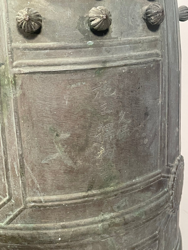 Antique Japanese Bronze Temple Bell